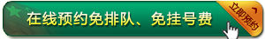 男性得了白癜风会影响下一代吗?