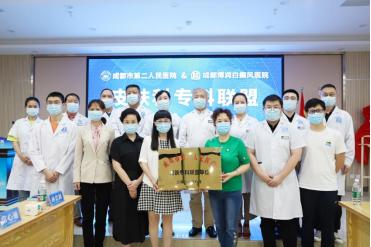 成都博润皮肤科专科联盟签约授牌仪式圆满落幕!